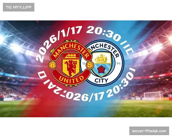 曼城多线争冠经验丰富 赛季后半程发力模式已启动