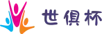 2025足球世界俱乐部杯买足球-世俱杯投注(中国)官网_FIFA监管安全认证